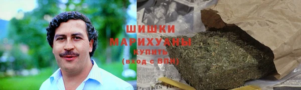 марки nbome Белокуриха