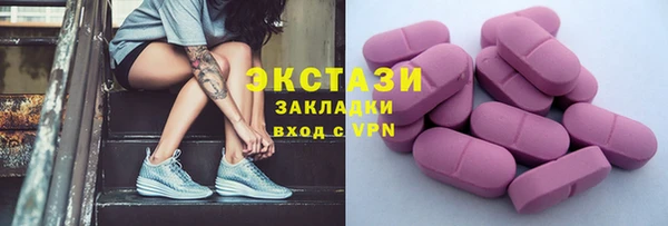 MDMA Premium VHQ Беломорск