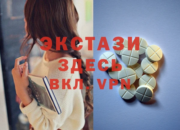 MDMA Premium VHQ Беломорск