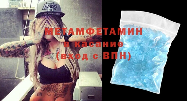 MDMA Premium VHQ Беломорск