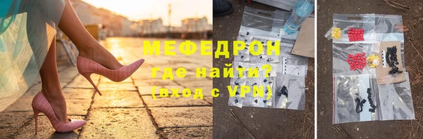 MDMA Premium VHQ Беломорск