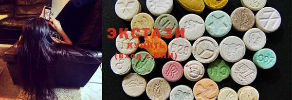 MDMA Premium VHQ Беломорск