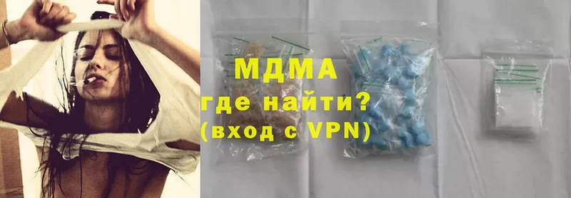 MDMA Molly  ссылка на мегу ссылки  Сарапул 